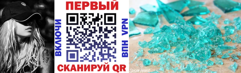 Амфетамин Розовый  Арск 