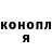 Первитин витя InKruin