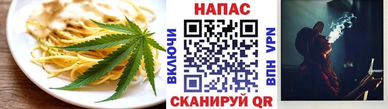 Canna-Cookies марихуана  Арск 