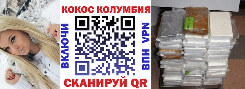 КОКАИН 98%  Арск 