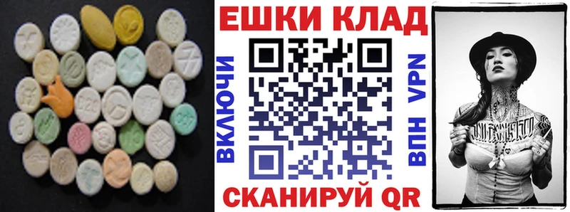 цены   Арск  ЭКСТАЗИ mix 