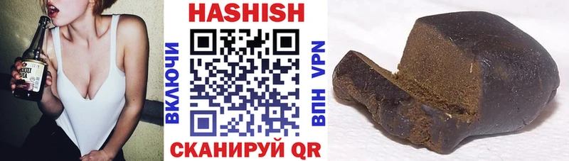Гашиш гарик  Арск 