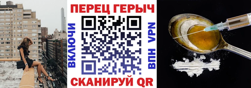 Героин белый  продажа наркотиков  Арск 