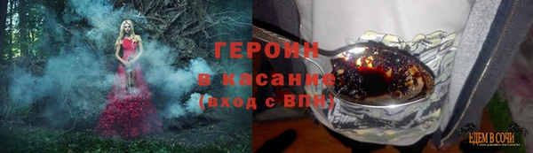 МДМА Арсеньев