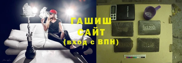 МДМА Арсеньев