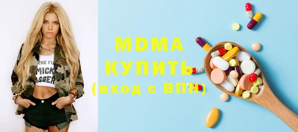 МДМА Арсеньев