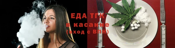МДМА Арсеньев