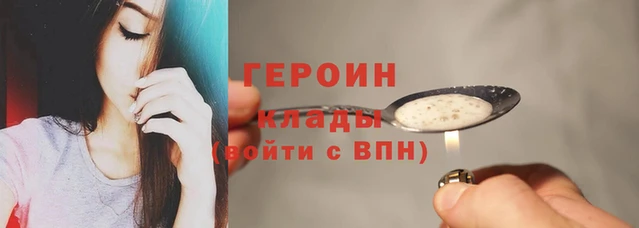 сатива Армянск
