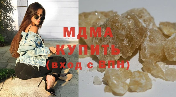 сатива Армянск