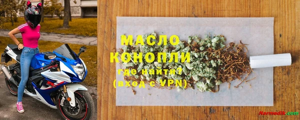 дмт Аркадак