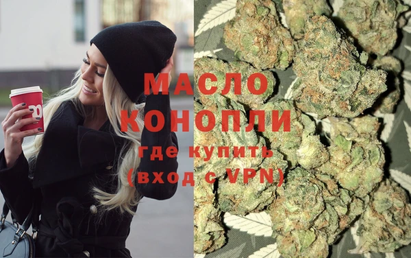 МДМА Арсеньев