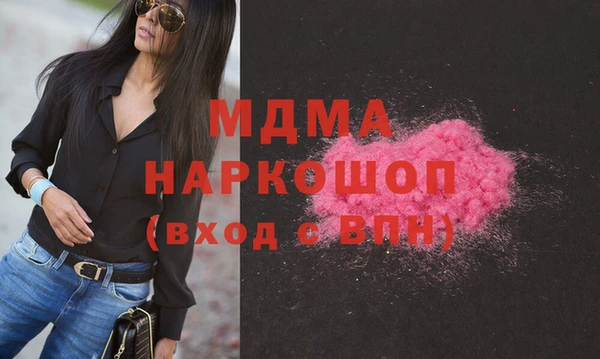 МДМА Арсеньев