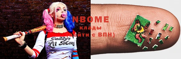 ГАЛЛЮЦИНОГЕННЫЕ ГРИБЫ Алексеевка