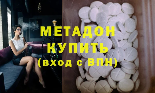 МДМА Арсеньев