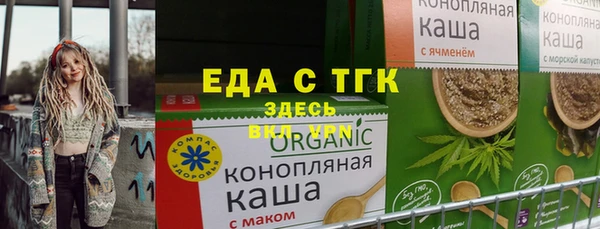 сатива Армянск