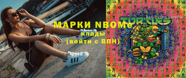 МДМА Арсеньев