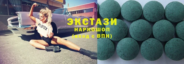 МДМА Арсеньев