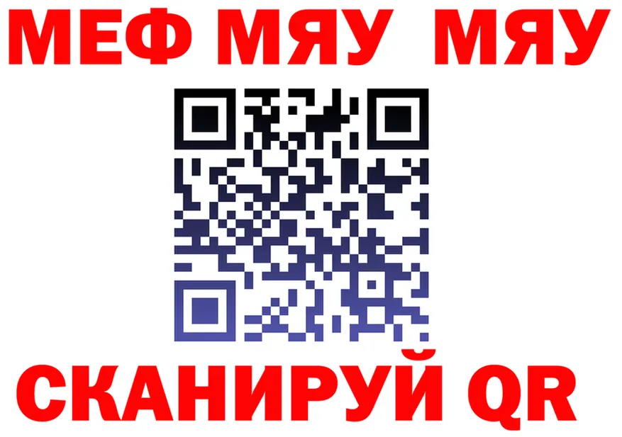АМФ 98% ссылки это MEGA Арск