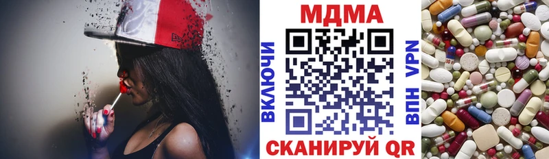 MDMA молли Арск