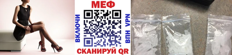 МЯУ-МЯУ 4 MMC  Арск 