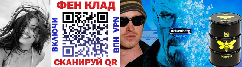 Первитин мет Арск