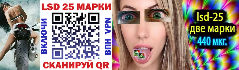 мега ТОР  где купить наркотик  Арск  Наркотические марки 1,8мг 