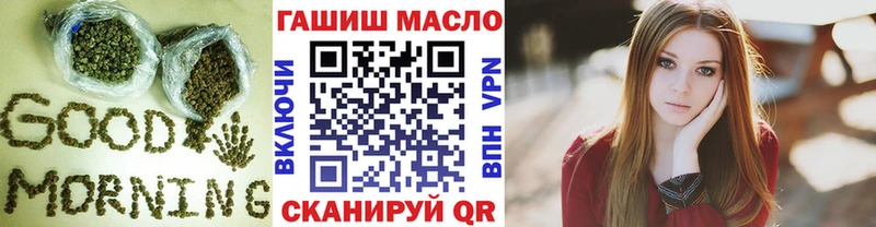 ТГК гашишное масло  Арск 