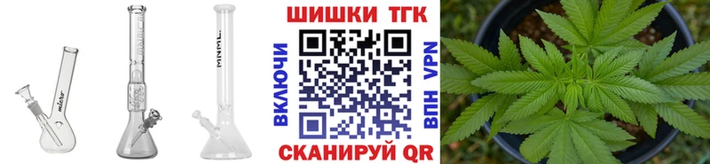 МАРИХУАНА конопля  хочу   OMG онион  Арск 